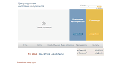Desktop Screenshot of cpnk.ru