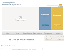 Tablet Screenshot of cpnk.ru